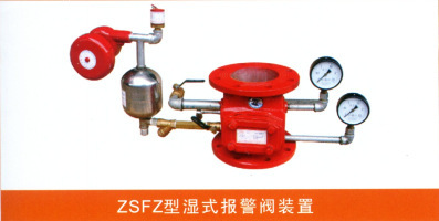 諸暨奇杰消防濕式報(bào)警閥DN150焊接式 廠家直發(fā)，3C認(rèn)證護(hù)航
